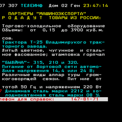 P. 307